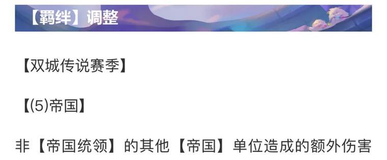 《以乌鸦帝国指令出装攻略》（乌鸦帝国最强战术装备解析，助你成为绝世统御者！）