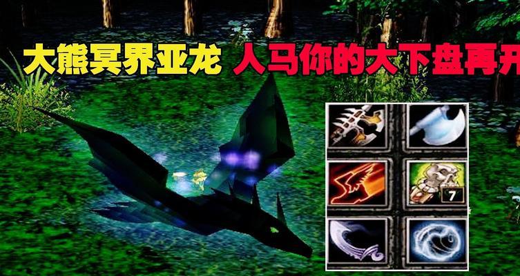 Dota军团指挥官出装攻略（探索军团指挥官的无限可能性，提升你的游戏实力）