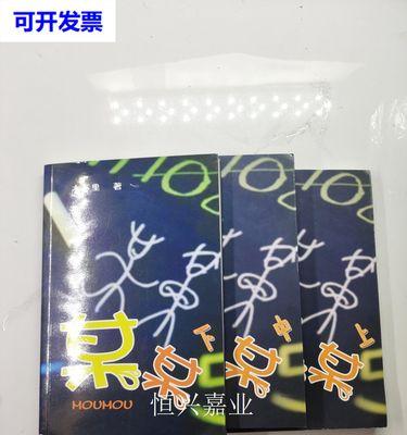 凤凰时光出装攻略最新版（全面解析凤凰时光出装攻略，带你征战五杀！）