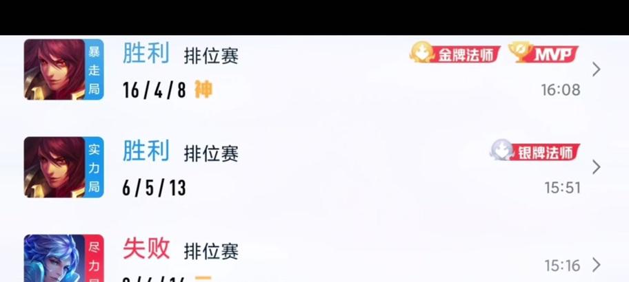 《周瑜出装和玩法攻略大全》（成为战场上的烈火吧！）