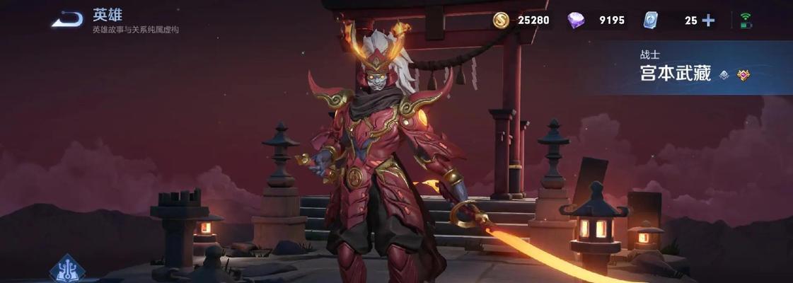 大仙宫本出装攻略（探索大仙宫本的最佳装备选择，打造强力法术输出！）