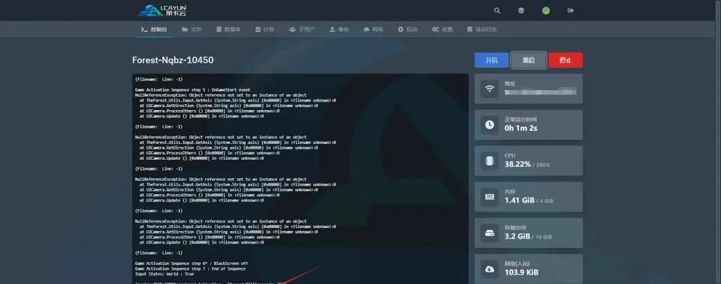 《探索未知森林，成为冠绝天下的玩家！——森林联机版游戏攻略大全》（成为顶级玩家的必备秘籍与技巧！）
