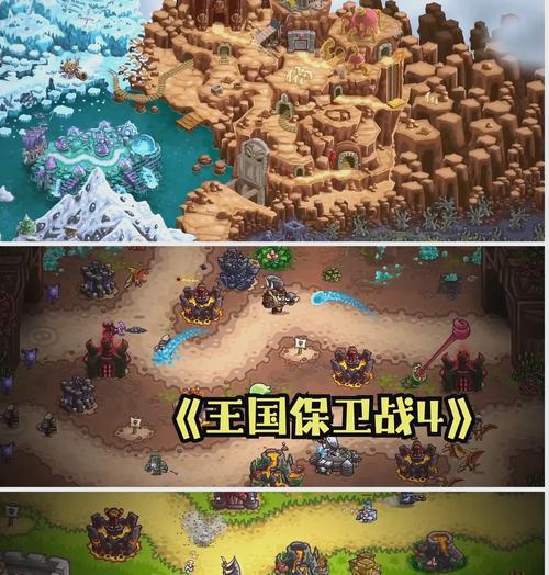 手机网页游戏攻略大全（成为游戏高手的必备指南）