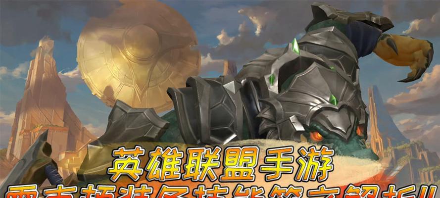 手游鳄鱼出装新版攻略（摆脱困扰，成就无敌霸主，）