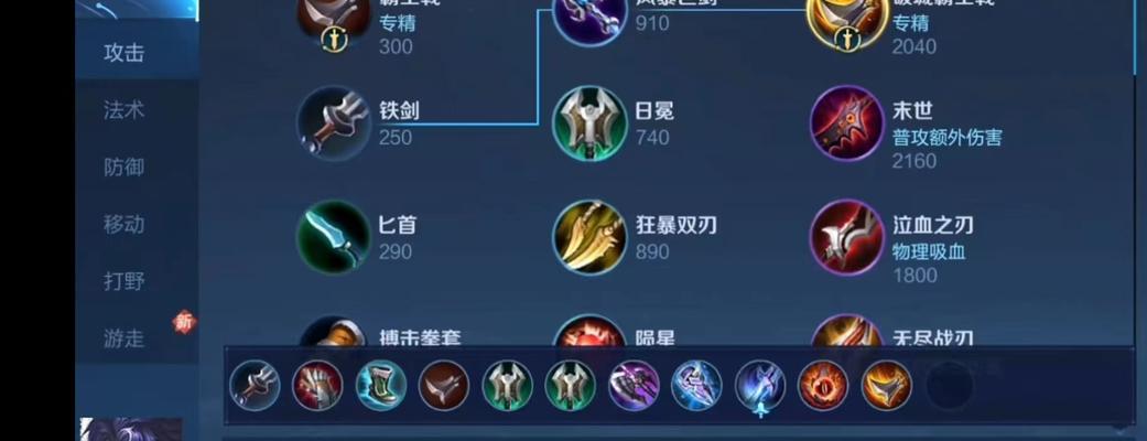 王者荣耀项羽出装攻略（如何正确选择项羽的出装，让你成为无敌战神！）