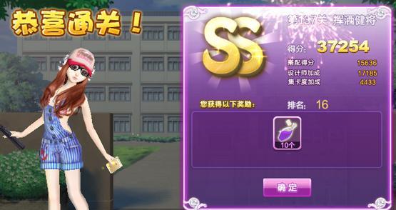 S攻略设计师生涯（从零到一，揭秘设计师成功之道）