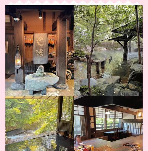 暖暖温泉乡初期攻略（探索温泉乡的独特魅力，让身心放松一次）