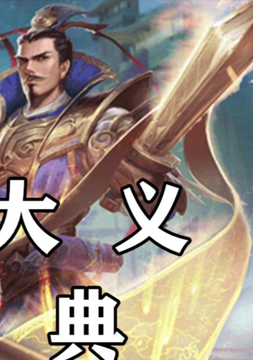 《起凡最强出装攻略大全》（全方位教你如何选择最合适的装备，成为起凡游戏中的终极玩家）