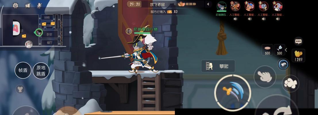 《以猫和老鼠极限救人游戏攻略》（一场惊险刺激的生死游戏，你能成功救出人质吗？）