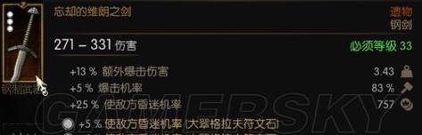 《掌握以次时代独占游戏攻略，畅享全新游戏体验》（解锁游戏新境界，提升游戏技巧，打造顶级游戏玩家）