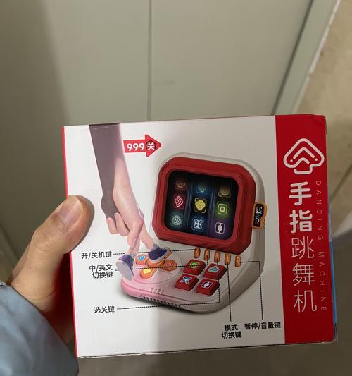 《掌上舞动，手指跳舞机攻略大揭秘！》（尽情挑战，成为跳舞高手的秘籍！）