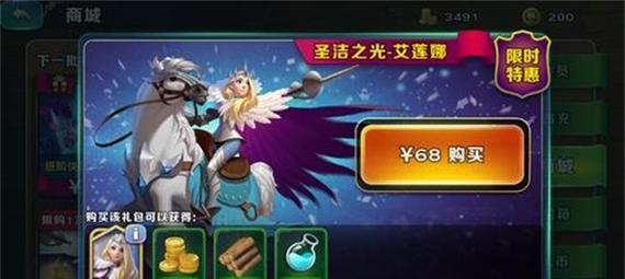 剑与家园游戏升级攻略（用关键技巧，轻松提升等级，统领整个战场！）