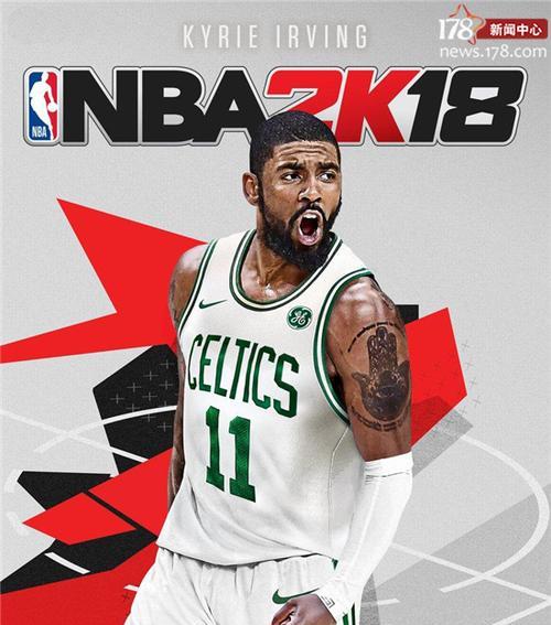 2k18装备花式传球-展现你的技巧（以2k18装备花式传球为主题，让你的传球技巧更上一层楼）