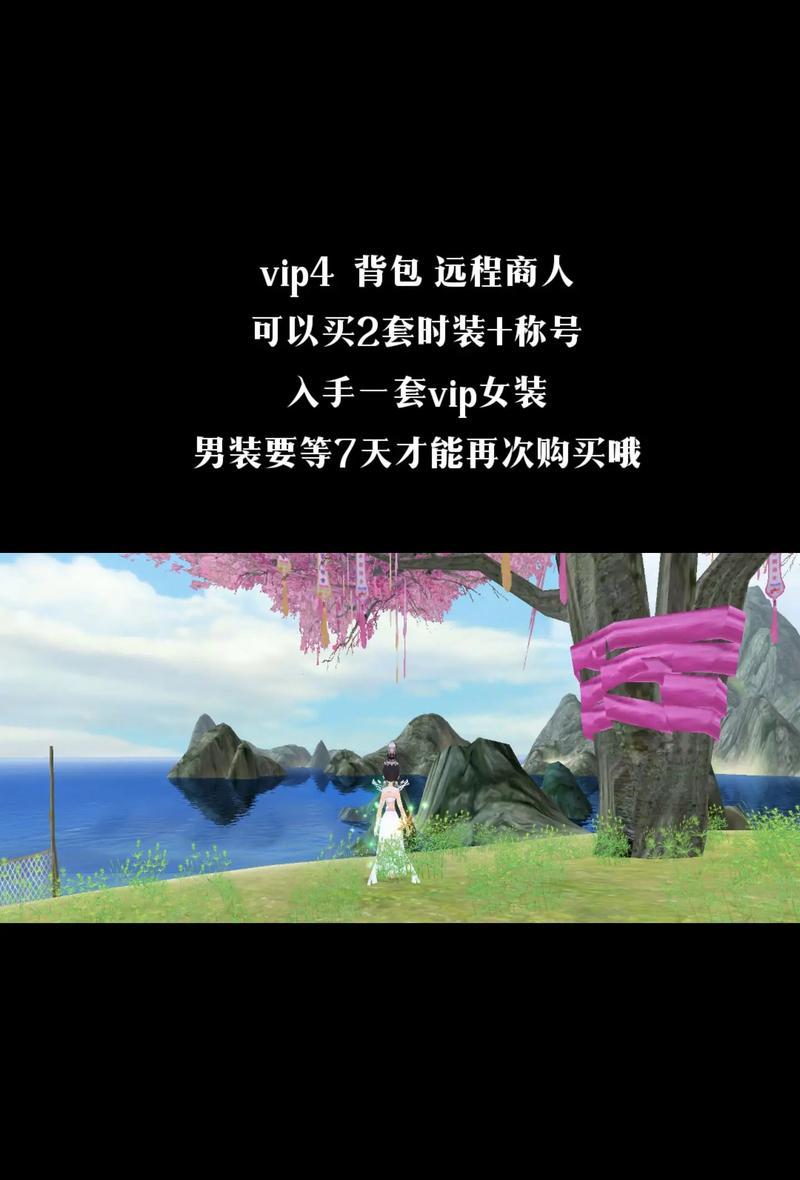 寻仙最新传奇装备搭配攻略（探索最强装备组合，成为寻仙世界的传奇）