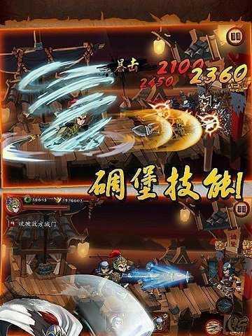 《狂斩三国3》之最佳装备攻略（如何获得最强装备，成为无敌战神！）