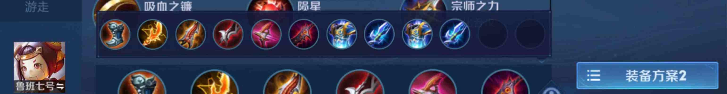 2.5版本射手出装攻略（掌握最强装备，成为无敌射手！）