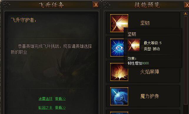 传奇荣耀攻略大全（成为传奇荣耀的玩家必备攻略，助你在游戏中脱颖而出！）