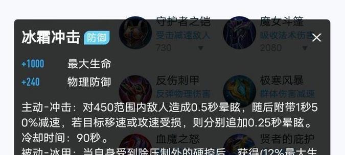 王者英雄出装攻略（打造最强王者，绿色装备助你征战全场）