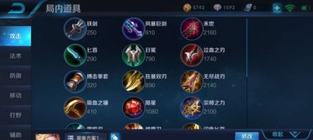 召唤师狂暴战出装攻略（狂暴战出装攻略及技巧分享，带你成就无敌战神）