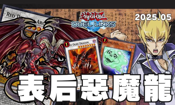 新手入门攻略（一步一步教你打败对手，成为顶尖玩家）