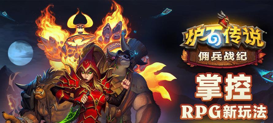 最新佣兵阵容出装攻略（打造完美阵容，绝地求生不再寂寞）