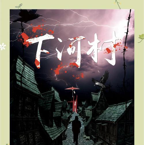 密室逃脱影城9攻略（玩转密室逃脱，成为谜题解锁大师！）