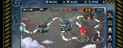 攻略最高警戒，尽享个人游戏体验的乐趣（掌握关键技巧，征服游戏世界的顶峰）