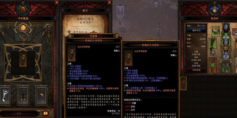 《暗黑3射击类游戏攻略大全》（成为顶级射手的秘籍，轻松击败敌人！）