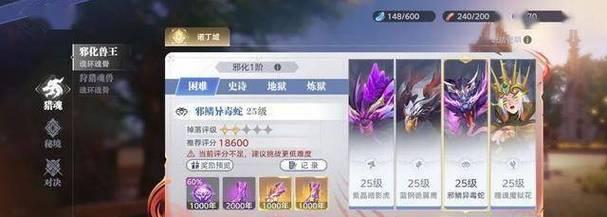 《武魂暗月攻略技巧大揭秘》（掌握武魂暗月攻略，玩转战斗乐趣）