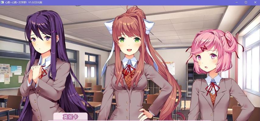 大空庄园汉化版攻略（汉化版下载及游戏攻略详解，让你尽享欢乐冒险）