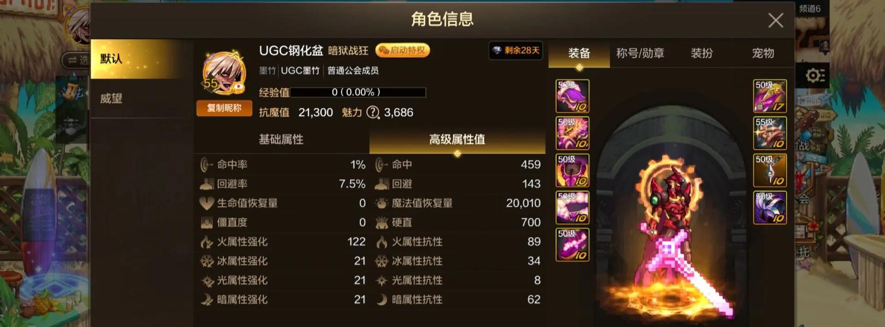 红眼摄影所需辅助装备（打造专业级红眼摄影作品，你需要准备这些！）