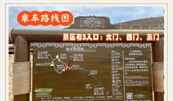 张掖手机游戏大全攻略（尽在指尖，掌握张掖手机游戏攻略的关键技巧）