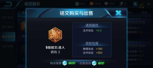 刀塔炼金大战猴子出装攻略（强化你的猴子战斗力！（）