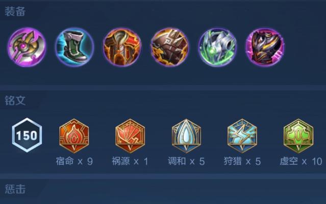 《海月无敌！新英雄带你领略最强出装攻略》（一文解析海月的最佳装备选择，助你在战场上无敌闪现！）