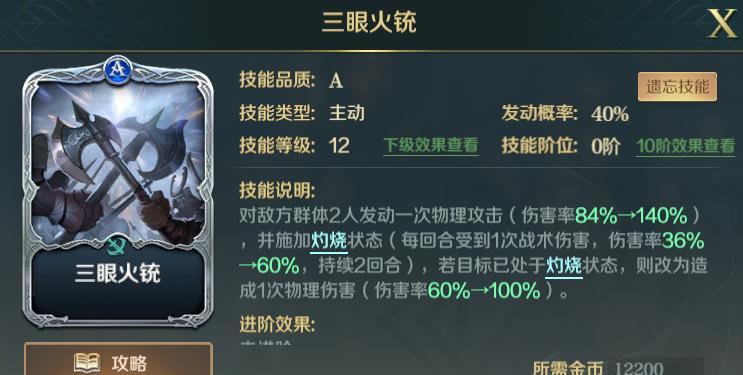 关羽出装铭文和教学攻略（带你揭秘关羽的最佳出装和铭文搭配，助你成为无敌武将！）