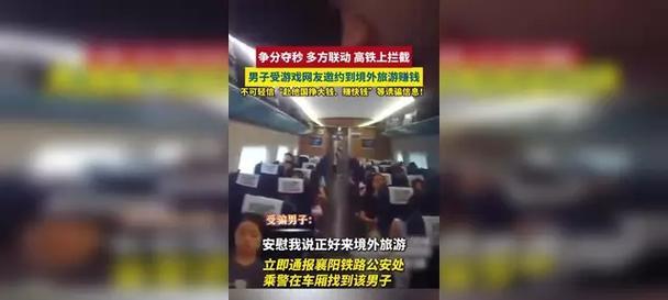 高铁站游戏赛事攻略（便捷的交通，精彩的游戏体验，开启全新旅程）