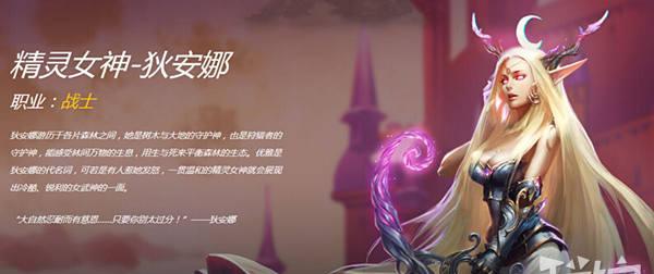 安娜公主最新出装攻略（打造强力安娜，征战王者峡谷）