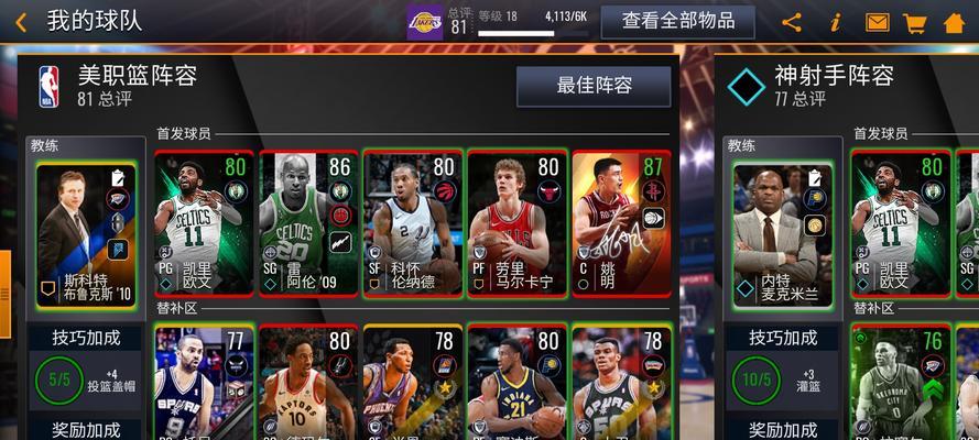 《这不是游戏》攻略大全（掌握游戏背后的奥秘，成为真正的赢家）