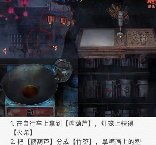 画笔解密游戏攻略（用你的创造力和画画技巧，穿越游戏关卡的迷雾）