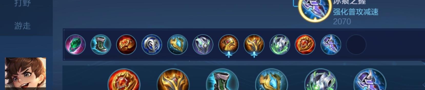 1.进阶之路：选择适合的装备