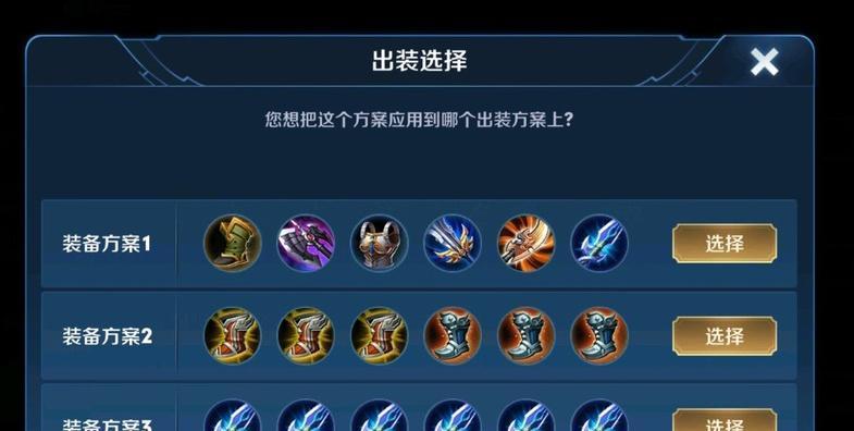 木兰铭文攻略（详解木兰出装铭文，助你在战场上无往不利）