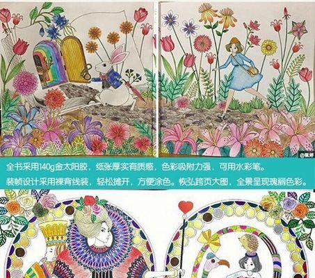 《探索瑰丽梦境的攻略大全》（揭秘梦境游戏中的隐藏玩法与技巧，成为梦境大师！）