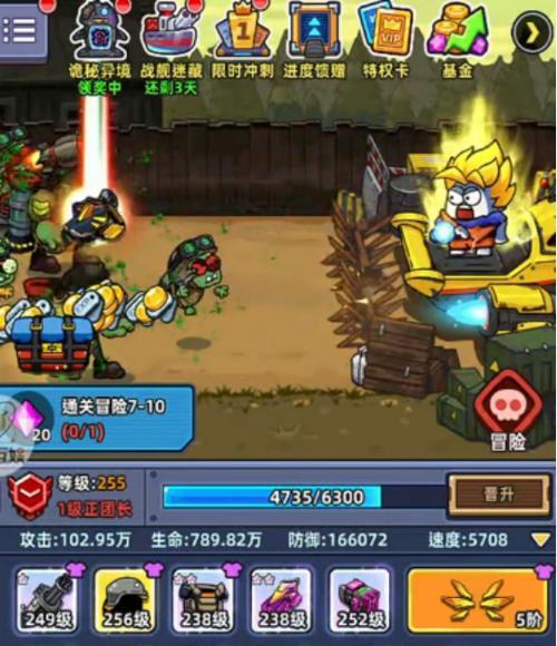 家长快跑游戏攻略（玩转家长快跑，成为无敌家长！）