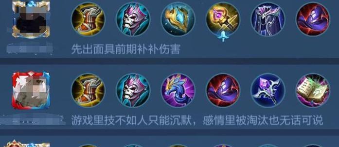 王者荣耀新版本出装攻略（如何在新版本中选择最佳装备？）