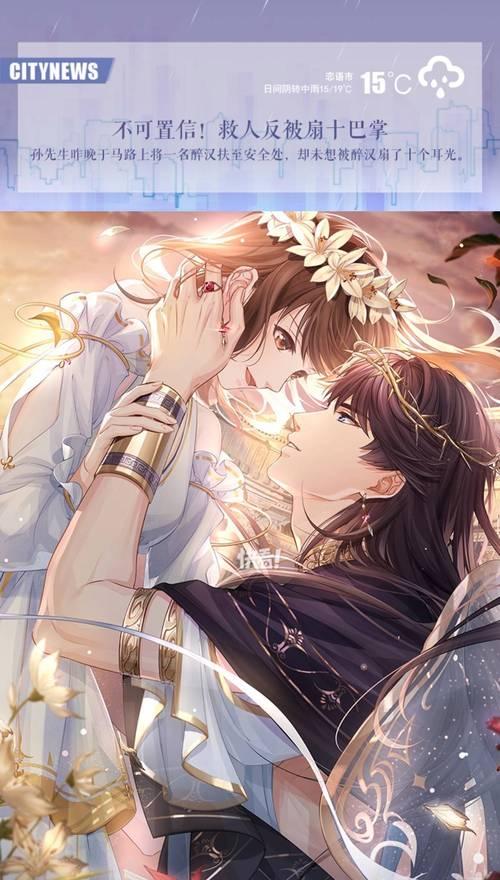 寻找失踪的少女（游戏警察攻略，帮助你找回失踪的少女）