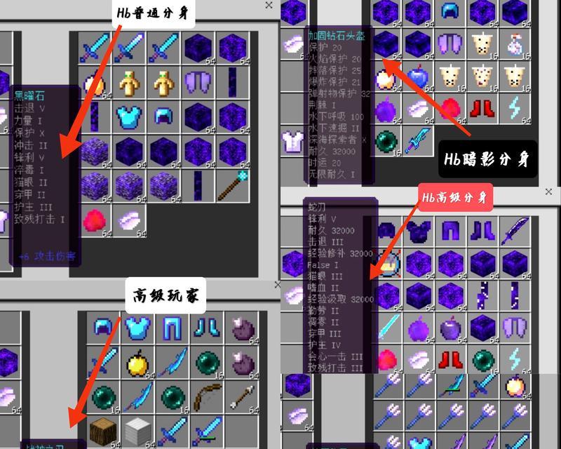 探讨地下城天帝装备附魔的关键因素（以属性提升为核心的装备附魔解析）