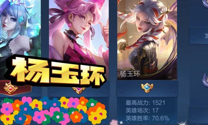 《王者荣耀-以落川杨玉环出装攻略》（解析杨玉环的最佳装备搭配和技能加点）