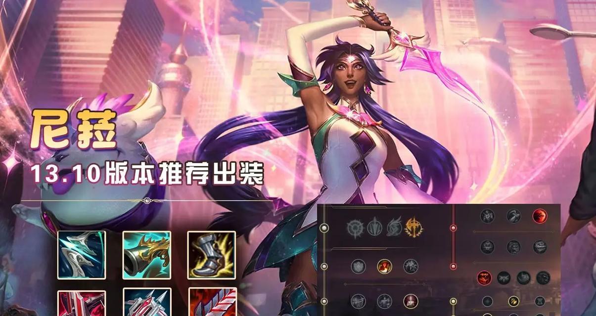 韩服出装攻略（韩服LOL职业选手装备选择的及技巧）