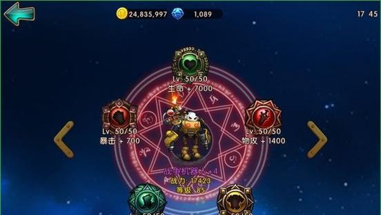 战争机器出装攻略大全（掌握关键装备选择技巧，成为战争机器的统治者）