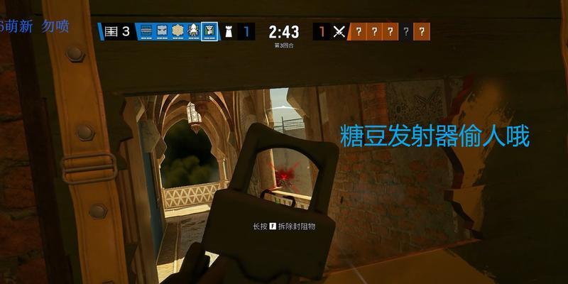 彩虹Echo攻略指南（发现彩虹Echo的魅力与玩法，助你成为顶尖玩家）